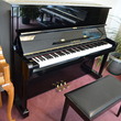 48 inch Yamaha U1 professional upright - Upright - Professional Pianos